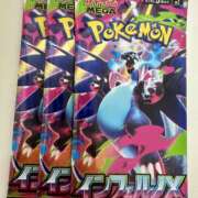 ヒメ日記 2025/10/17 23:08 投稿 白瀬奈美 ローテンブルク