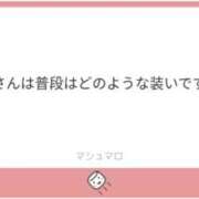 ヒメ日記 2025/10/19 16:19 投稿 白瀬奈美 ローテンブルク