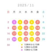 ヒメ日記 2025/10/19 20:01 投稿 白瀬奈美 ローテンブルク