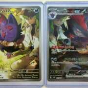 ヒメ日記 2025/10/20 22:35 投稿 白瀬奈美 ローテンブルク