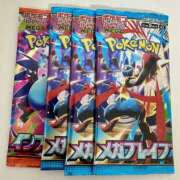 ヒメ日記 2025/10/21 20:04 投稿 白瀬奈美 ローテンブルク