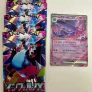 ヒメ日記 2025/10/21 21:35 投稿 白瀬奈美 ローテンブルク