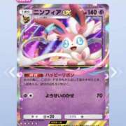 ヒメ日記 2025/10/23 09:25 投稿 白瀬奈美 ローテンブルク