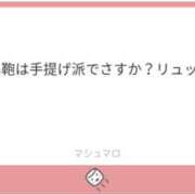 ヒメ日記 2025/10/24 10:54 投稿 白瀬奈美 ローテンブルク