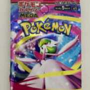 ヒメ日記 2025/10/25 08:01 投稿 白瀬奈美 ローテンブルク