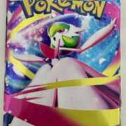 ヒメ日記 2025/10/25 15:19 投稿 白瀬奈美 ローテンブルク