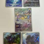 ヒメ日記 2025/10/25 17:20 投稿 白瀬奈美 ローテンブルク