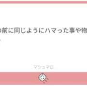 ヒメ日記 2025/10/25 22:12 投稿 白瀬奈美 ローテンブルク