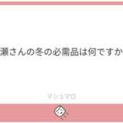 ヒメ日記 2025/10/26 10:36 投稿 白瀬奈美 ローテンブルク