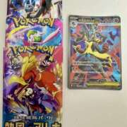 ヒメ日記 2025/10/28 06:44 投稿 白瀬奈美 ローテンブルク