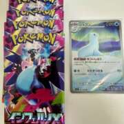 ヒメ日記 2025/10/28 20:29 投稿 白瀬奈美 ローテンブルク