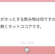 ヒメ日記 2025/10/29 00:49 投稿 白瀬奈美 ローテンブルク