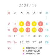 ヒメ日記 2025/10/29 10:42 投稿 白瀬奈美 ローテンブルク