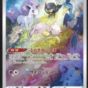 ヒメ日記 2025/10/30 06:52 投稿 白瀬奈美 ローテンブルク