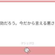 ヒメ日記 2025/11/02 08:53 投稿 白瀬奈美 ローテンブルク