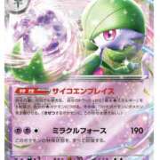 ヒメ日記 2025/11/02 14:49 投稿 白瀬奈美 ローテンブルク