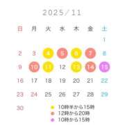 ヒメ日記 2025/11/03 23:23 投稿 白瀬奈美 ローテンブルク