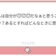 ヒメ日記 2025/11/04 10:56 投稿 白瀬奈美 ローテンブルク