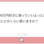 ヒメ日記 2025/11/04 15:19 投稿 白瀬奈美 ローテンブルク