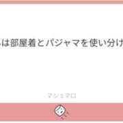 ヒメ日記 2025/11/05 21:05 投稿 白瀬奈美 ローテンブルク