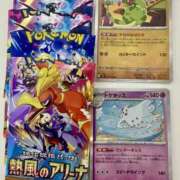 ヒメ日記 2025/11/06 19:05 投稿 白瀬奈美 ローテンブルク