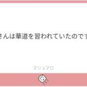 ヒメ日記 2025/11/06 22:01 投稿 白瀬奈美 ローテンブルク
