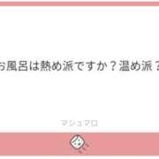 ヒメ日記 2025/11/07 14:51 投稿 白瀬奈美 ローテンブルク