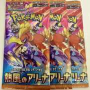 ヒメ日記 2025/11/07 16:57 投稿 白瀬奈美 ローテンブルク