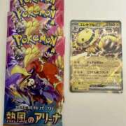 ヒメ日記 2025/11/07 18:22 投稿 白瀬奈美 ローテンブルク