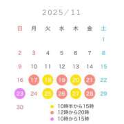 ヒメ日記 2025/11/08 11:57 投稿 白瀬奈美 ローテンブルク