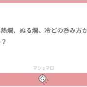 ヒメ日記 2025/11/08 18:18 投稿 白瀬奈美 ローテンブルク