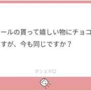 ヒメ日記 2025/11/09 15:25 投稿 白瀬奈美 ローテンブルク