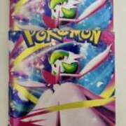 ヒメ日記 2025/11/09 19:39 投稿 白瀬奈美 ローテンブルク