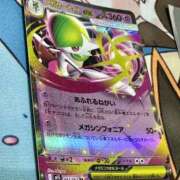 ヒメ日記 2025/11/11 08:37 投稿 白瀬奈美 ローテンブルク