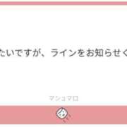 ヒメ日記 2025/11/11 10:50 投稿 白瀬奈美 ローテンブルク