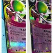 ヒメ日記 2025/11/12 10:19 投稿 白瀬奈美 ローテンブルク