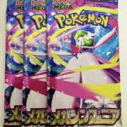 ヒメ日記 2025/11/12 22:42 投稿 白瀬奈美 ローテンブルク