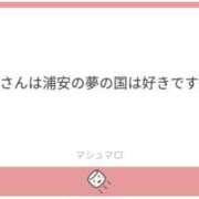 ヒメ日記 2025/11/13 15:27 投稿 白瀬奈美 ローテンブルク