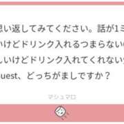 ヒメ日記 2025/11/14 11:03 投稿 白瀬奈美 ローテンブルク