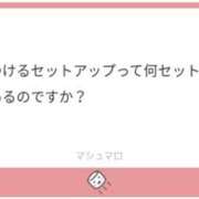 ヒメ日記 2025/11/14 21:22 投稿 白瀬奈美 ローテンブルク