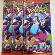 ヒメ日記 2025/11/14 22:28 投稿 白瀬奈美 ローテンブルク