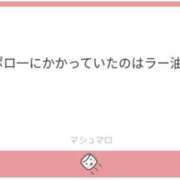 ヒメ日記 2025/11/15 15:54 投稿 白瀬奈美 ローテンブルク