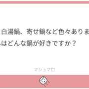 ヒメ日記 2025/11/17 19:23 投稿 白瀬奈美 ローテンブルク