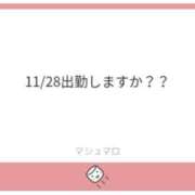 ヒメ日記 2025/11/20 14:54 投稿 白瀬奈美 ローテンブルク