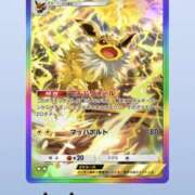 ヒメ日記 2025/11/20 20:24 投稿 白瀬奈美 ローテンブルク