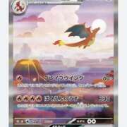 ヒメ日記 2025/11/21 07:53 投稿 白瀬奈美 ローテンブルク