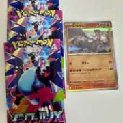 ヒメ日記 2025/11/23 09:08 投稿 白瀬奈美 ローテンブルク