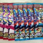 ヒメ日記 2025/11/24 16:56 投稿 白瀬奈美 ローテンブルク