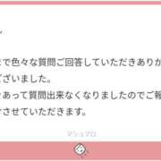 ヒメ日記 2025/11/27 00:38 投稿 白瀬奈美 ローテンブルク