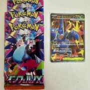 ヒメ日記 2025/11/27 09:23 投稿 白瀬奈美 ローテンブルク